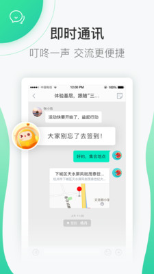 志愿匯安卓版