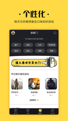 騎士團(tuán)