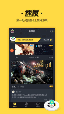 騎士團(tuán)截圖欣賞