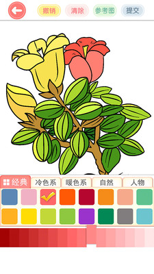 我想靜靜下載截圖欣賞