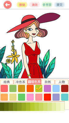 我想靜靜下載截圖欣賞