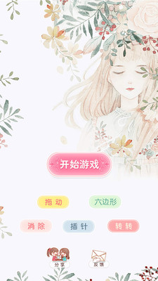 我想靜靜下載