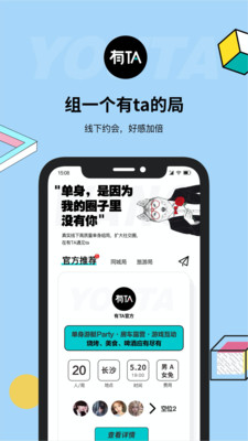 有TA截圖欣賞