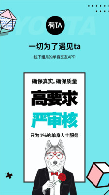 有TA截圖欣賞