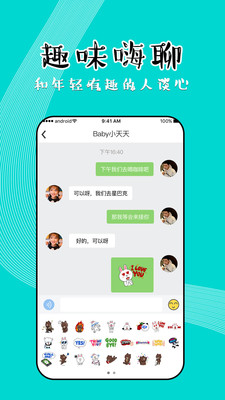 知味社區(qū)截圖欣賞