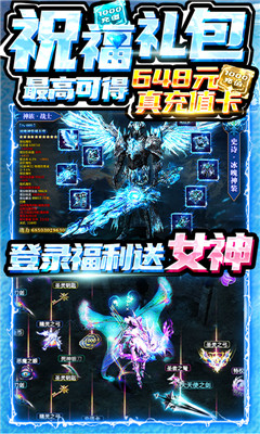 英雄奇跡超V版