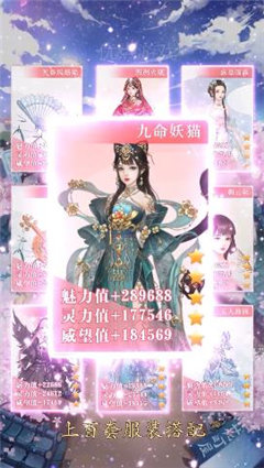 花妖記截圖欣賞