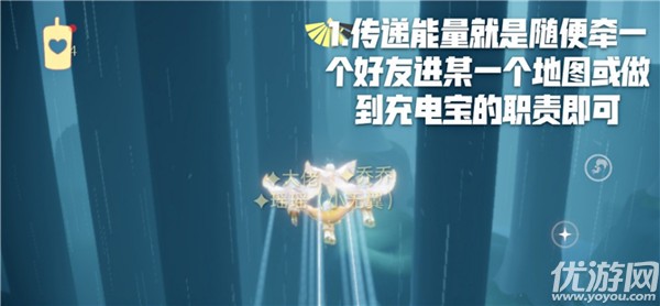 光遇8月7日每日任务怎么做 在雨林重温先祖的美好回忆完成攻略