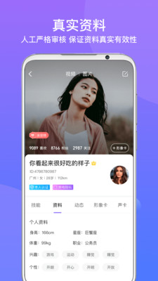 友期交友