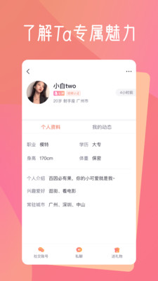 桃夭夭截圖欣賞