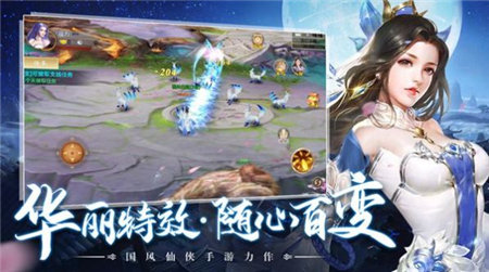 梨花落截圖欣賞