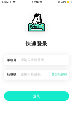 小马错题本游戏截图