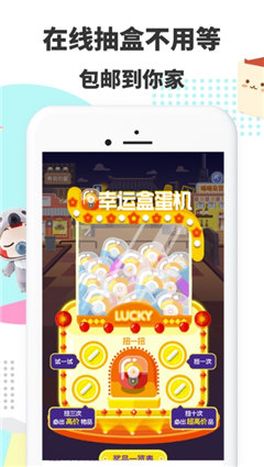 趣一閃