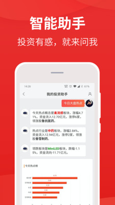 i問財