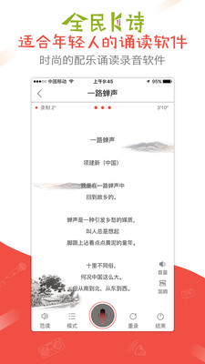 全民K詩(shī)