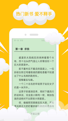 完結(jié)免費(fèi)小說(shuō)閱讀器