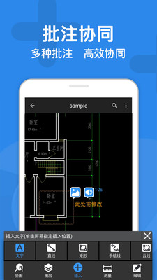 CAD迷你看图最新版APP游戏截图