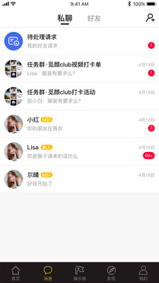 覓顏Me