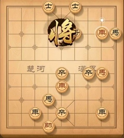 天天象棋8月10日残局挑战189期怎么过 残局挑战189关通关攻略