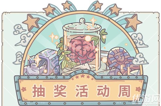 最强蜗牛X三星堆博物馆联动开启 8月14日抽奖嘉年华活动介绍