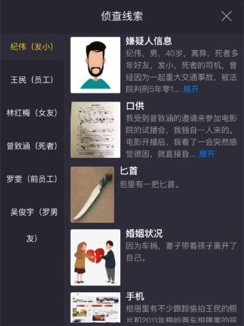 犯罪大师陈年的电影凶手是谁 crimaster陈年的电影答案介绍