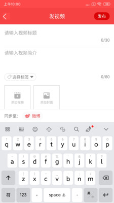 新浪理财师管理版