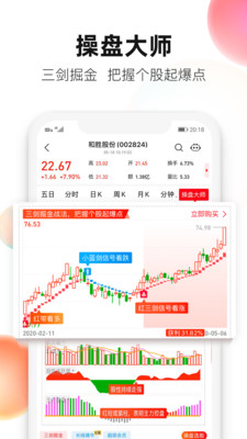 股掌柜