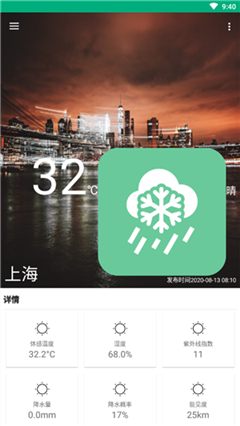 吹雪天氣截圖欣賞