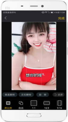 視頻剪輯去水印截圖欣賞
