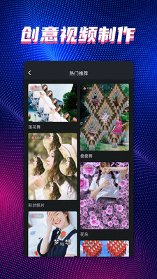 甜拍截圖欣賞
