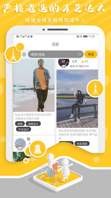 吼單