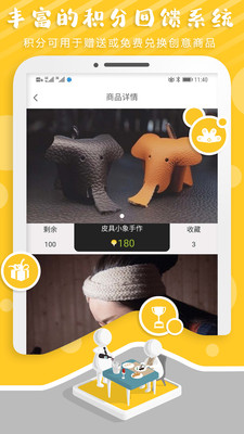 吼單截圖欣賞