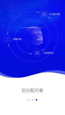 交圈截圖欣賞