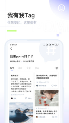 Pome