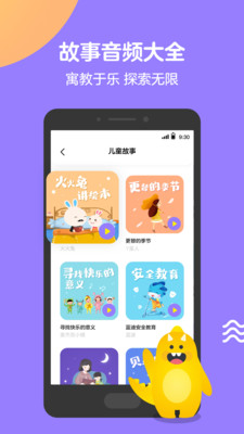 Q音寶貝截圖欣賞