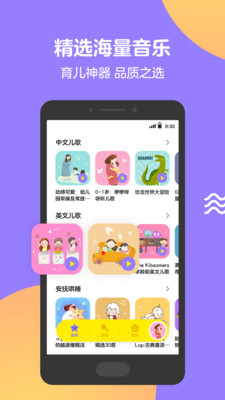 Q音寶貝