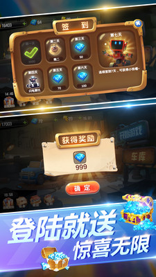 熊出沒奇幻空間手游