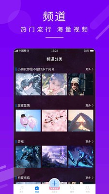 來電秀鈴聲