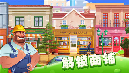 我的城市