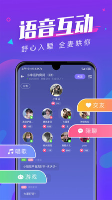 全民約玩聊天交友