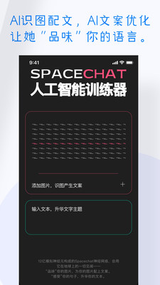 太空袋子截圖欣賞
