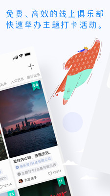 太空袋子截圖欣賞