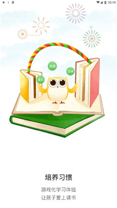 玩著讀書截圖欣賞