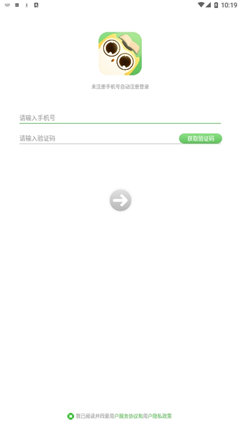 玩著讀書