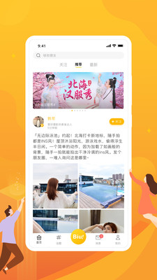 夠擔(dān)截圖欣賞