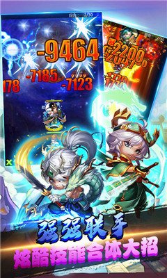 小小虎將BT版