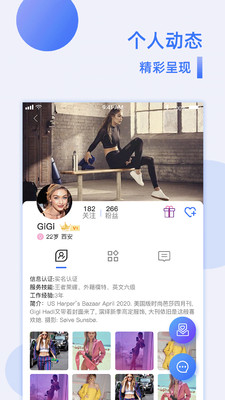 互賞截圖欣賞