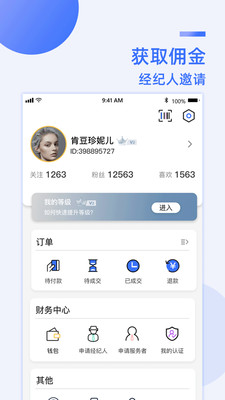 互賞截圖欣賞