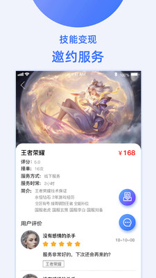 互賞