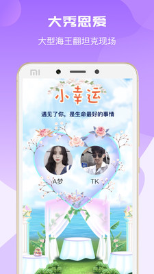uni語(yǔ)音截圖欣賞